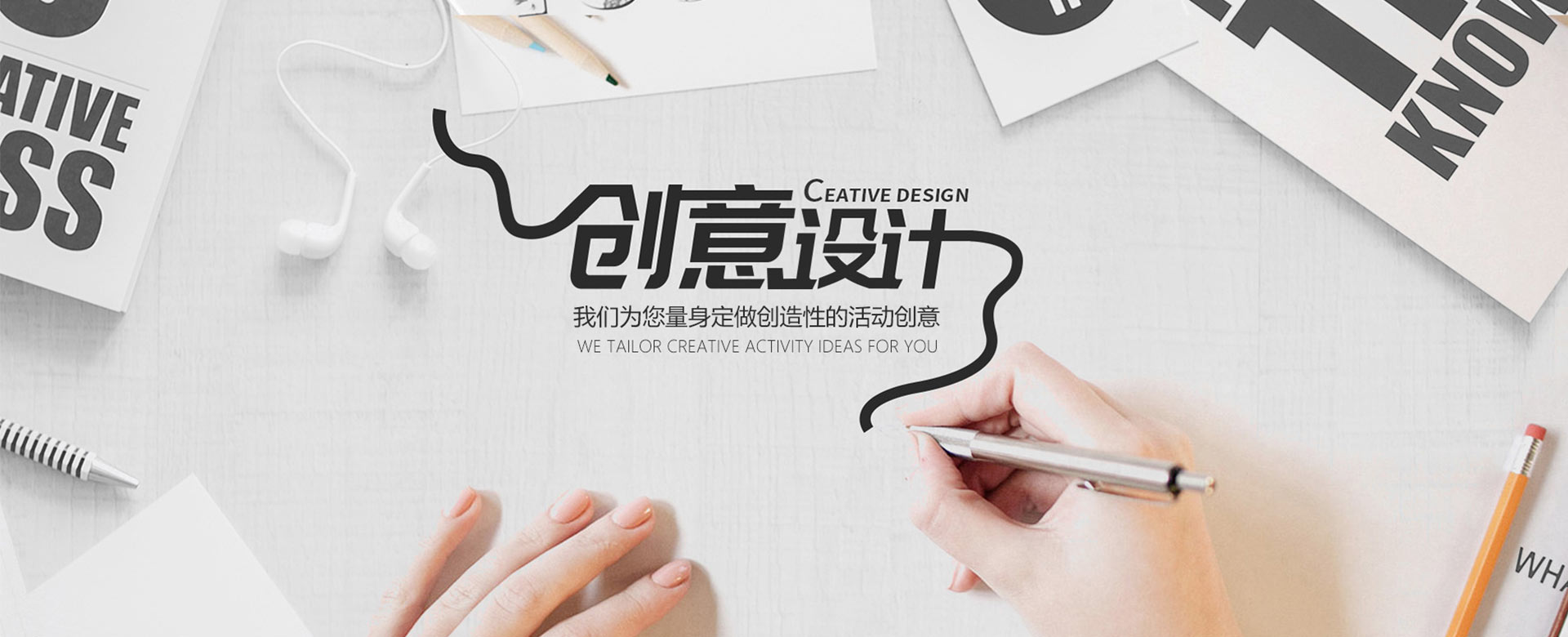 山東地區(qū)最具活力的活動(dòng)策劃踐行者，和者共贏(yíng)，器者重義