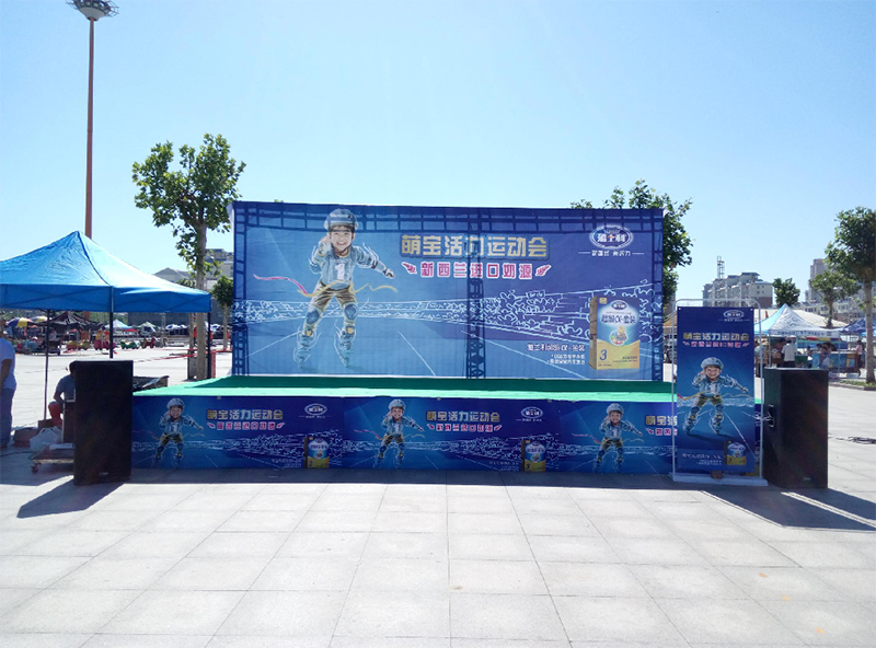 活動(dòng)舞臺(tái)搭建要考慮哪些問(wèn)題
.jpg 濟(jì)南公關(guān)活動(dòng)策劃.jpg